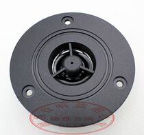 Tweeter 3 inch treble unit fever speaker unit can replace Rambler Mabo treble
