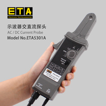 ETA5301A Oscilloscope current Clamp ETA5301B current probe 300kHz AC and DC current measurement