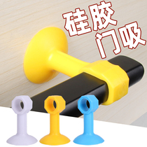 Door handle anti-collision silicone toilet door suction handle protective sleeve anti-crash buffer muted wall protection cushion
