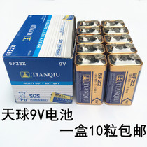 Sky ball 9v battery 6F22X microphone wireless microphone Wanuse table remote control with 10 knotes