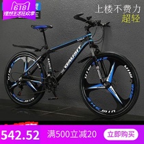 Jianat wheel aluminum alloy Mountain cross-country shock-absorbing bicycle ultra-light speed racing male and female young student single
