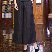  Triple door{moon string}Guanle crepe retro jacquard Xiangyun yarn Chinese wide-leg pants Chinese style big swing culottes womens clothing