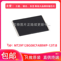 MT29F128G08CFABBWP-12IT:B new original tsop48 memory chip ic all series components