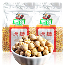 Eagle brother Xinjiang chickpeas cooked and ready-to-eat sugar-free and oil-free wooden base fried goods Original Crispy nuts special food snacks