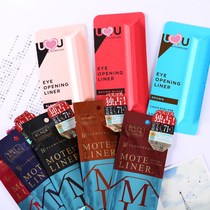 Japanese UZU FLOWFUSHI moteliner Daiwa craftsman Pen Waterproof very fine Kumano professional eyeliner eyeliner pen