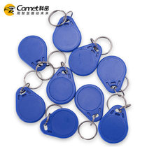  No 3 IC card keychain IC card ban buckle IC special-shaped card IC buckle