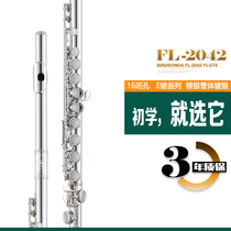 Birdsongs Parker Flute Musical Instrument Childrens Beginner Professional 16-hole Obturator Silver Plated FL-2042 Flute