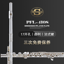 Birdsongs Parker Flute Musical instrument beginner professional 17 open hole E key nickel silver silver plated silver PFL-410S flute