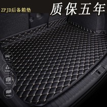 Land Rover Range Rover trunk pad Shengshi special extended administrative version of the creation tail box pad back box mat