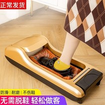 Shoe Cover Machine Home Fully Automatic Disposable New Shoes Film Machine Foot Film Machine Smart Foot Treeters Trampled Shoes Mold Machine