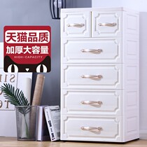 European storage cabinet drawer type plastic five-layer childrens wardrobe baby locker newborn home chest chest chest