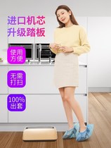 Shoe cover machine Home Automatic new entry door footed shoe molder disposable special fully automatic intelligent indoor machine