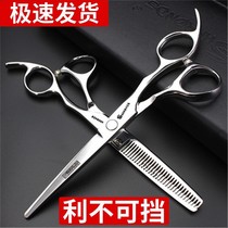  Barber shop scissors hair scissors 6 5 inch flat scissors Professional 6 inch tooth scissors hair stylist special set
