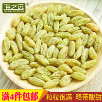 250g Xinjiang specialty Turpan seedless white raisins natural large particles No addition non-leave-in bulk dried fruits