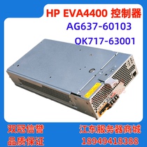 HP AG637-63012 461488-001 461488-005 EVA4400 disk controller