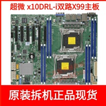 Micro x10DRL-i x9DR3-F dual-way X79 x99 CDN love fast soft routing virtual 2011 pin motherboard