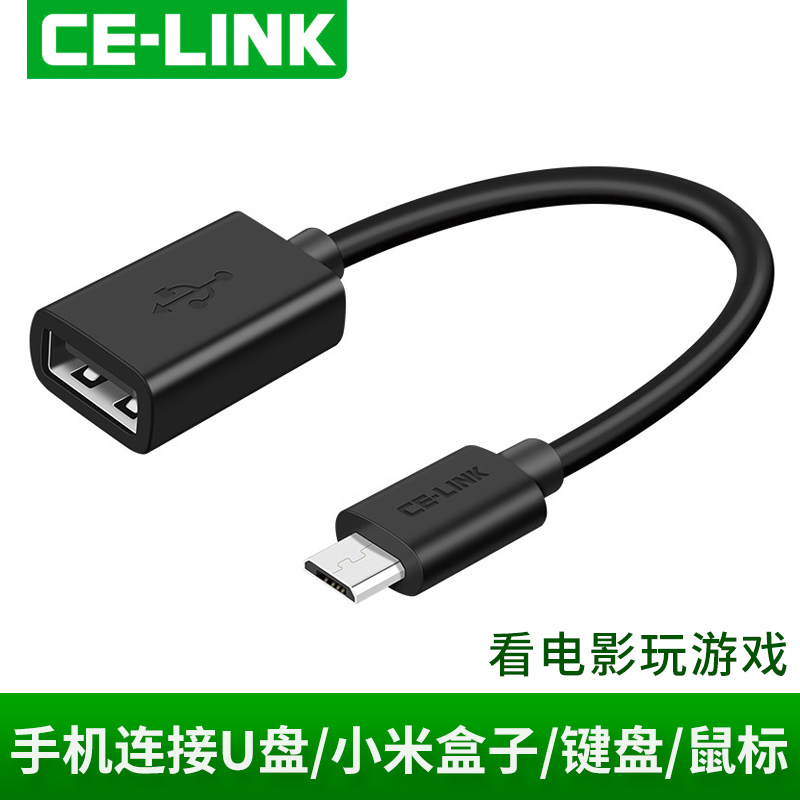 Ceink OTG Data Line Universal Milliwa Udisk Connection Line for Mobile Phone Android Micro USB to OTG Transfer Connector vivox9 Glory 8X OPPO Samsung Multifunctional Converter