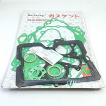 Applicable Honda Motorcycle accessories CA250DD250 Night Eagle 250 Cylinder Pad Mid Up up and down cylinder cushion