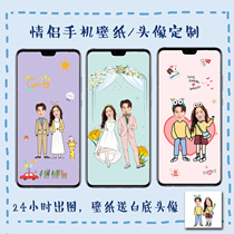Baby couple mobile phone wallpaper chat background matting custom headless portrait DIY photo making