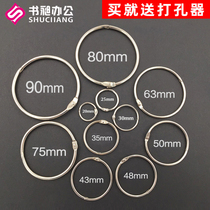 Iron ring Iron ring Book ring Desk calendar DIY loose-leaf ring Book ring Card ring Buckle ring Binding iron ring open ring