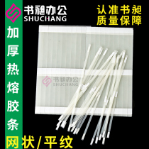 Hot melt adhesive strip hot melt binding tape hot melt film adhesive film film physical examination report bid special adhesive strip