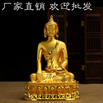  Sambo Buddha Shakyamuni Buddha Statue Decoration Amitabha Buddha Pharmacist Buddha Shakyamuni Bronze Statue 21cm