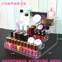Cosmetics blush powder lipstick storage display stand acrylic plastic transparent display rack nail polish shelf