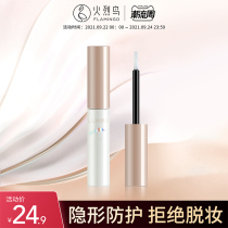 Flamingo eyebrow raincoat waterproof and sweat-proof natural and lasting non-decolorizing eyebrow makeup liquid eyebrow glue eyebrow styling