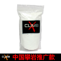 climbx professional rock climbing magnesium powder 100g bagged bulk magnesium powder non-slip sweat 56g magnesium powder block