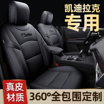 Cadillac XT5 XT4 XT4 CT4 CT4 CT6 XTS ATSL Cushion Four Seasons Seat Cover Full Package Car Seat Cover
