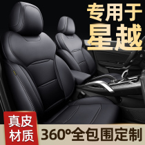 Special leather seat cover for Geely Star Vietnam seat cover