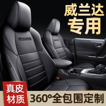 Toyota Weilanda seat cover 20 car seat covers full surround four seasons universal seat cushion special leather seat cushion