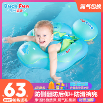 Meng duck childlike baby swimming ring lying under the armpits