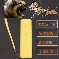  Dog drive artifact High-power ultrasonic dog drive device strong outdoor self-defense training dog anti-dog bite stop dog barking device Portable