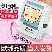 Childrens name seal waterproof name sticker embroidery kindergarten name sticker treasure into the garden supplies school uniform seal name seal