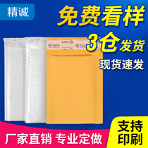 Large white padded Kraft paper Pearl film Bubble Bag Express envelope packaging bubble foam bag shock resistant waterproof bag