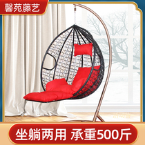 Net red hanging chair balcony hanging basket Cane Chair Single Autumn Thousands Outdoor Home Leisure Sloth Indoor Hammock Cradle Chair