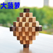 Kongming lock Luban lock big pineapple lock wooden childrens adult educational power toy classical classic toy gift