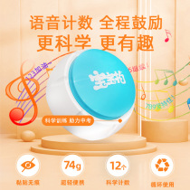2022 new touch height device voice touch touch high bounce scientific training long high voice counting to help children in the middle school entrance examination