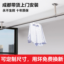 Thickened stainless steel fixed clothes drying Rod balcony top-mounted steel pipe drying rack single rod type cold hanger raised clothes stand