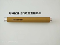 Original life Brother HL 8050 HL8050N HL8050D TN1700 fixing assembly upper roller heating roller