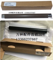 Brother 5340 5350 5380 5370 8070 8080 fixing assembly upper roller heating roller lower roller rubber roller
