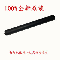 Suitable for original Samsung 4824 4828 2850 2851 fixing lower roller rubber roller pressure roller lower shaft