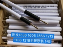 HP HP1536 lower rollers 1566 1606 1106 1108 1213 1216 1136 226 202 rubber roller