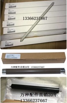 Brother HL5240 5250 8460 8660 8670 8860 8870 fixing glue Roller roller roller