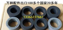 Hongguang AT430 DSL626 AT1680 AH252 AK1109 AGW196 paper rolling wheel paper feed wheel paper distribution