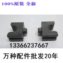 The original of the new Samsung ML2510 4725 2250 4623 1910 1911 4600 lower sleeve