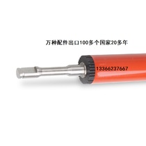 Suitable for Canon original rubber LBP1380 lower roller LBP6300 LBP6500 lower roller Pressure roller Rubber roller