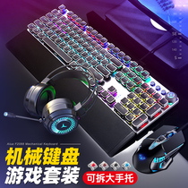 Tarantula F2088 mechanical keyboard and mouse set game e-sports peripheral wired computer keyboard mouse keyboard three-piece set