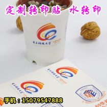 Factory-made UV transfer sticker pattern logo Crystal label water sticker customized water transfer pressure sensitive sticker